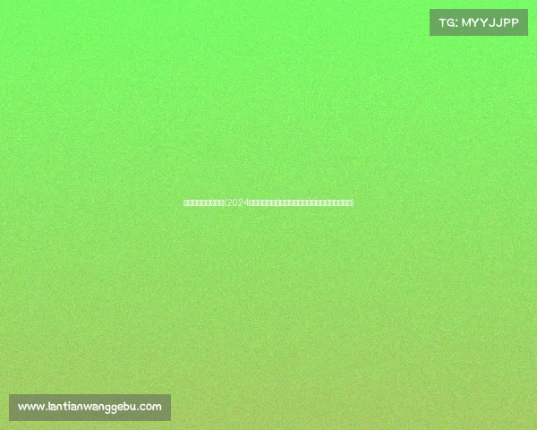 国内飞镖赛事排行榜(2024中国飞镖全国锦标赛火热开启顶尖选手巅峰对决争冠)