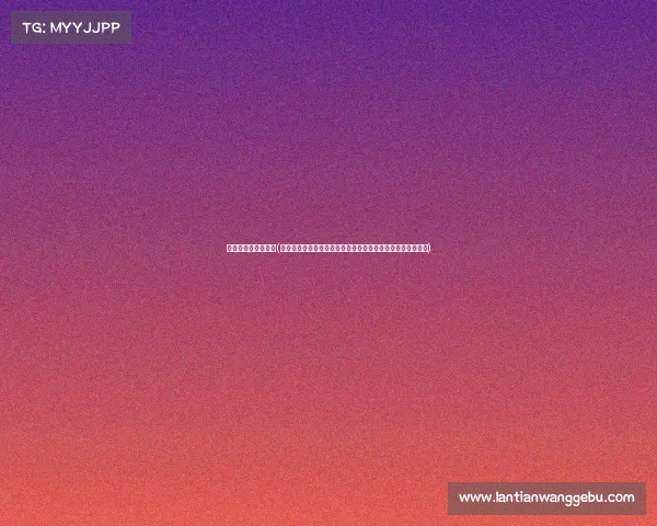 秦皇岛奥体足球赛事(秦皇岛奥体中心足球赛激情开赛,绿茵场上精彩对决火热上演)